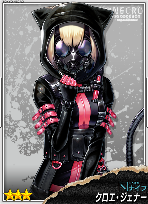 クロエ ジェナー.png