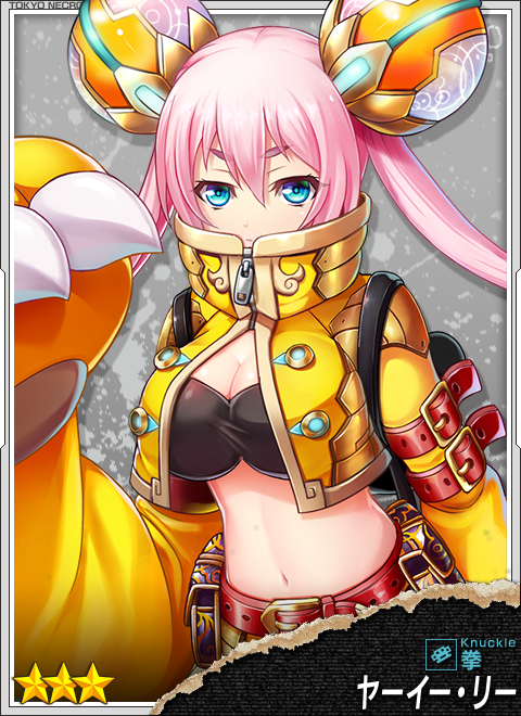 ヤーイー リー.png