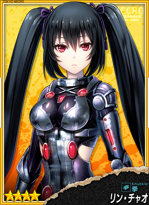 リン チャオ.png