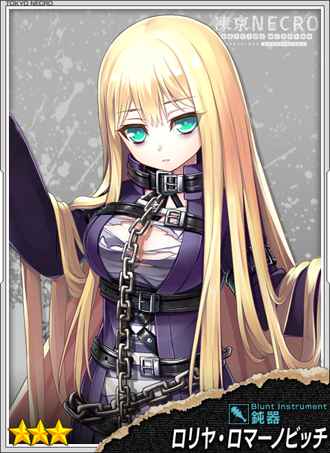 ロリヤ ロマーノビッチ.png