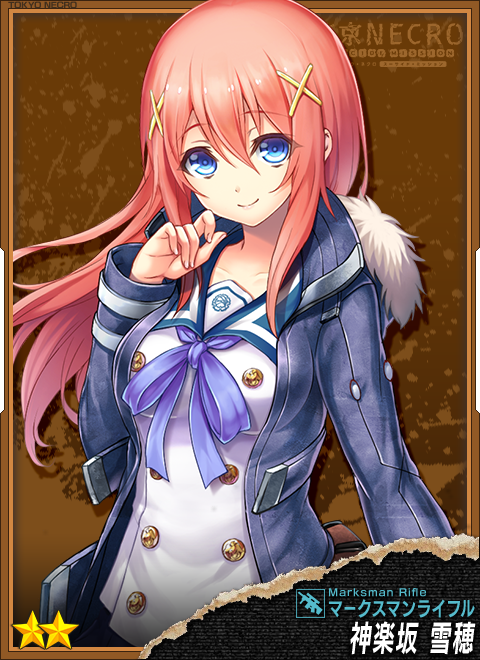 神楽坂 雪穂.png